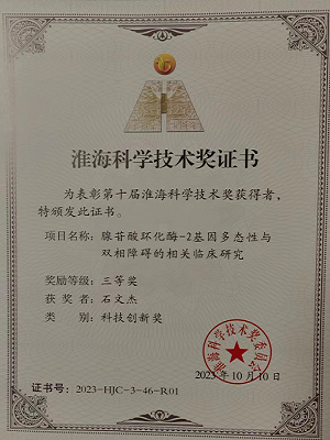 微信图片_20231221091338.png 微信图片_20231221091338.png