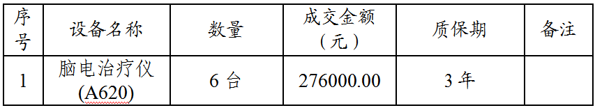 1749114532636.png