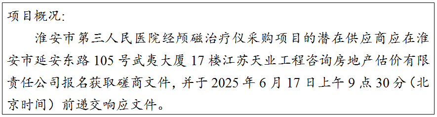 1749193970579.png