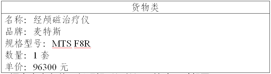 1750295951223.png