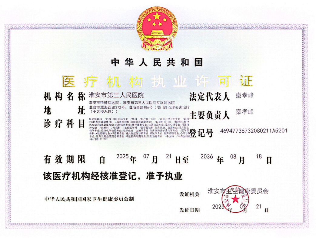 QQ20250723-144205.png
