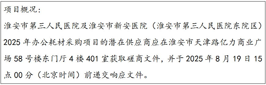 1754553168651.png