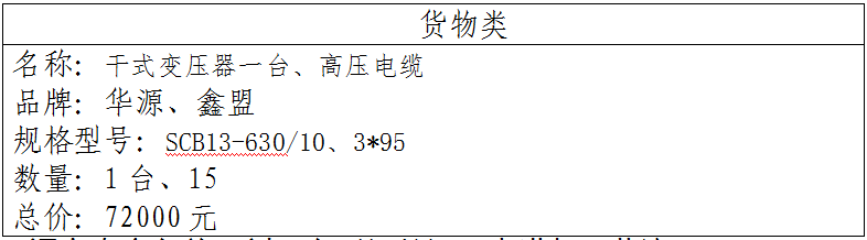 1755158576703.png